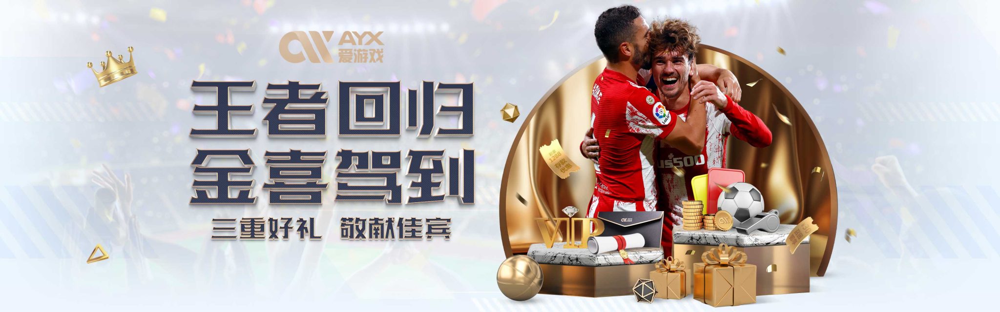 尽管他们是